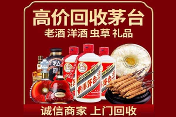 安溪县诚信回收奔富