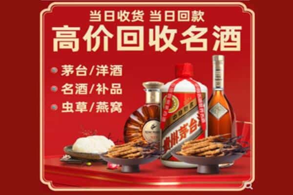 安溪县回收烟酒
