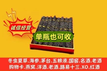 安溪县回收海参