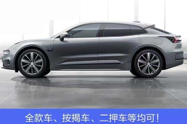 安溪县按揭车抵押