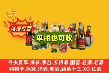 安溪县回收老酒
