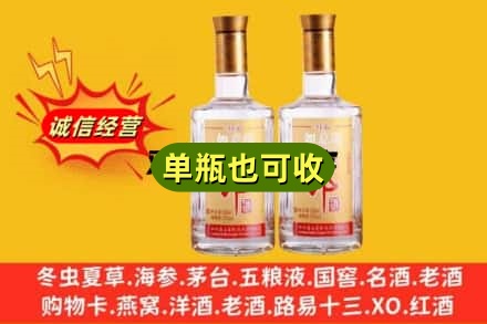 安溪县回收郎酒